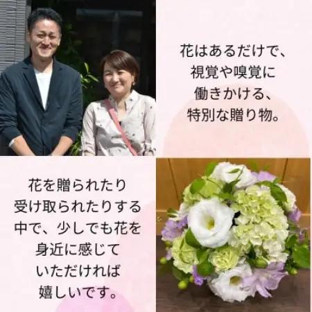 【毎月定期便】松田生花店のお供え用フラワーアレンジメント Sサイズ 全12回【配送不可地域：離島】【4051532】
