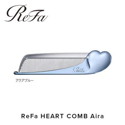 ふるさと納税 名古屋市 ReFa HEART COMB Aira【アクアブルー】