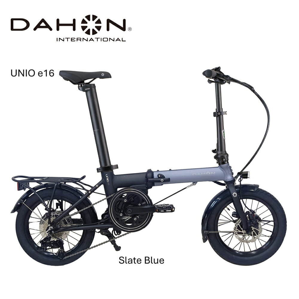 【ふるさと納税】DAHON International Folding E-Bike Unio e16【四日市市 で人気の返礼品 武田産業 折り畳み自転車 自転車 折りたたみ自転車 折りたたみ式自転車 三重県 四日市市ふるさと納税】