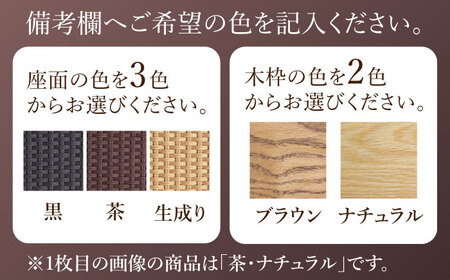 【色を選べる】キッチンスツール（幅：426mm 奥行：260mm 高さ：455mm）[AFAV003]