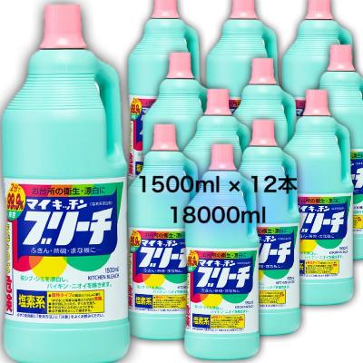 ふるさと納税 嘉麻市 除菌・漂白【塩素系漂白剤】マイキッチンブリーチ　1500ml