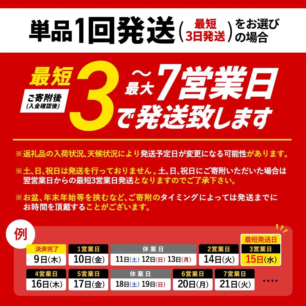 サッポロクラシック350ml×24本【300010301】