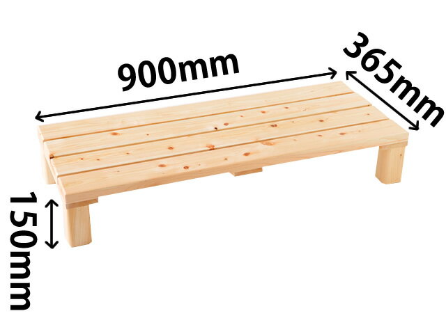 【ふるさと納税】【高知県産】国産ひのき 玄関台「おあがりくだサイ（大）」天然木 檜 ヒノキ 木製 踏み台 段差解消 玄関ステップ 安心設計 家庭用 高齢者向け 敬老の日 プレゼント ギフト