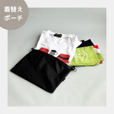 ふるさと納税 名古屋市 【黒】A5サイズが入る軽いナイロンフラットポーチ　旅行用　着替え |  | 01