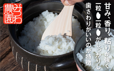 《先行予約》11月中旬発送 金賞受賞農家が贈る コシヒカリ5kg ×飛騨納豆 大粒 国産大豆 24パック 令和7年産 2025年産 コシヒカリ 新米 白米 米 みつわ農園 5kg お米 送料無料 こめ