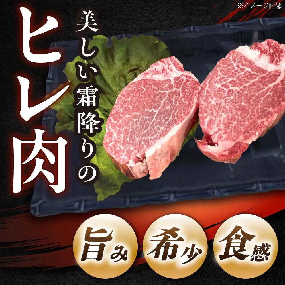飛騨牛 A5 ヒレ 150g×5枚 / 恵那市 / 東美濃農業協同組合 [AUFX019]