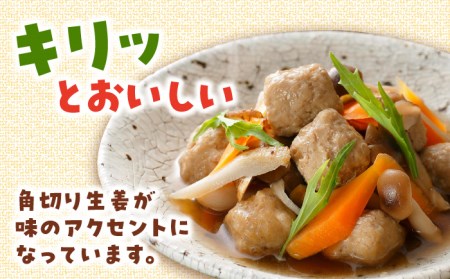佐賀県産 みつせ鶏 旨搾りだんご（角切り生姜）1kg  つくね つみれ 鍋[FAE067]
