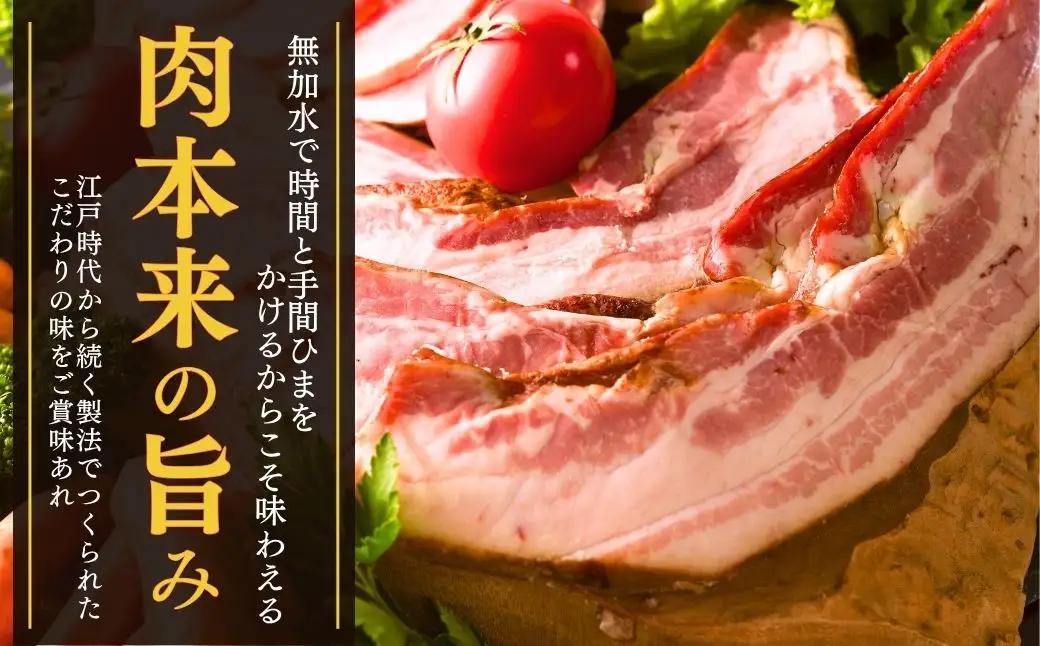 厚切りベーコン 1kg (500グラム×2)|ベーコン ギフト お取り寄せ 南相馬