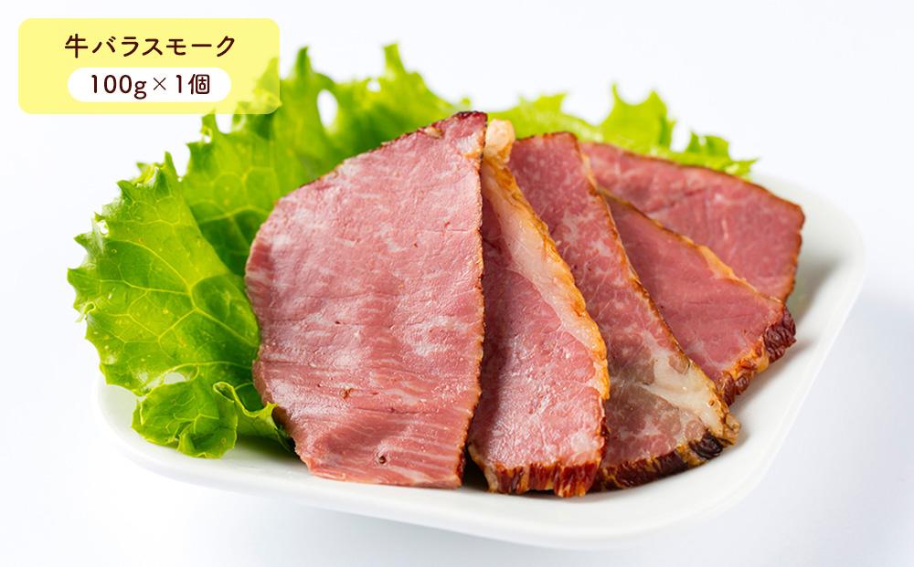 小樽 ジンギスカン ＋くんせいセットC 全5種 計1,000g ラム肉 ナンコツ 牛バラ 砂肝