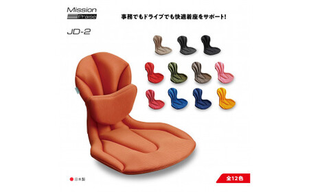 ジムドライブ２_メタルブルー【G0060】