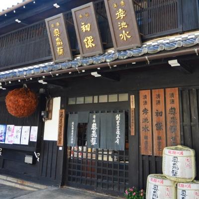 ふるさと納税 下呂市 奥飛騨本格麦・芋・米焼酎セット(各720ml)お酒【16-3】 |  | 01