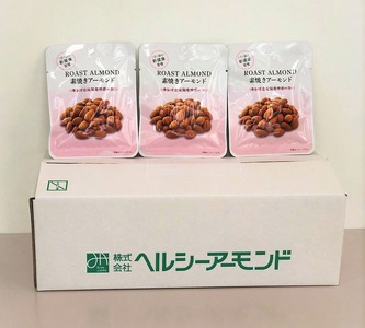 素焼きアーモンド 約1kg（18g×30袋×2箱 計1.08kg）小分け 無塩 無添加 ビュート種 食べきりサイズ_素焼き アーモンド 約1kg 18g × 60袋 (30袋×2箱) 計1.08kg 