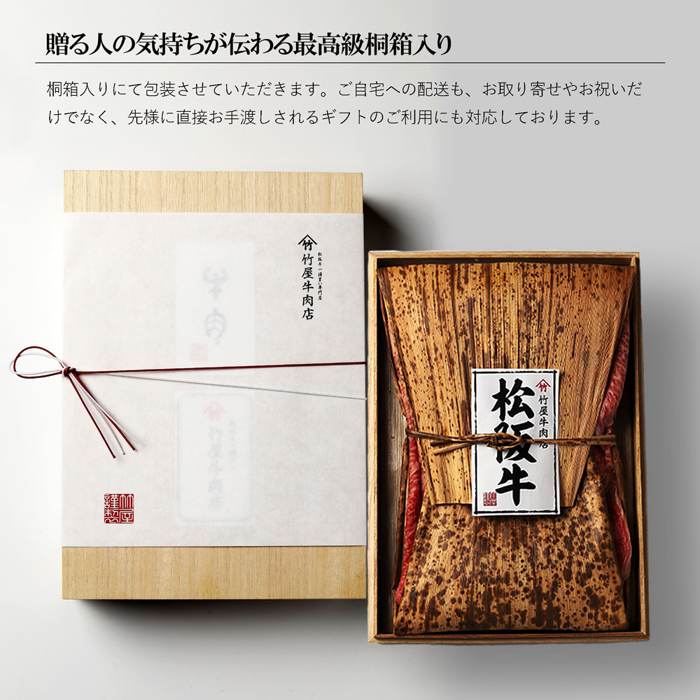 松阪牛 サーロインステーキ 600g (200g×3枚) 厚みしっかり 極上の柔らかさ 化粧箱入り 柔らかい 松坂牛 松阪肉 霜降り 高級ブランド牛 ロース サーロイン ステーキ ビフテキ 焼肉 自宅