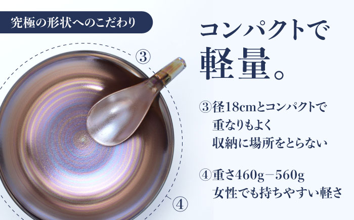 【有田焼】究極のラーメン鉢レンゲセット 黒塗南蛮パール / 食器 / 佐賀県 / 株式会社まるぶん [41APCD023]