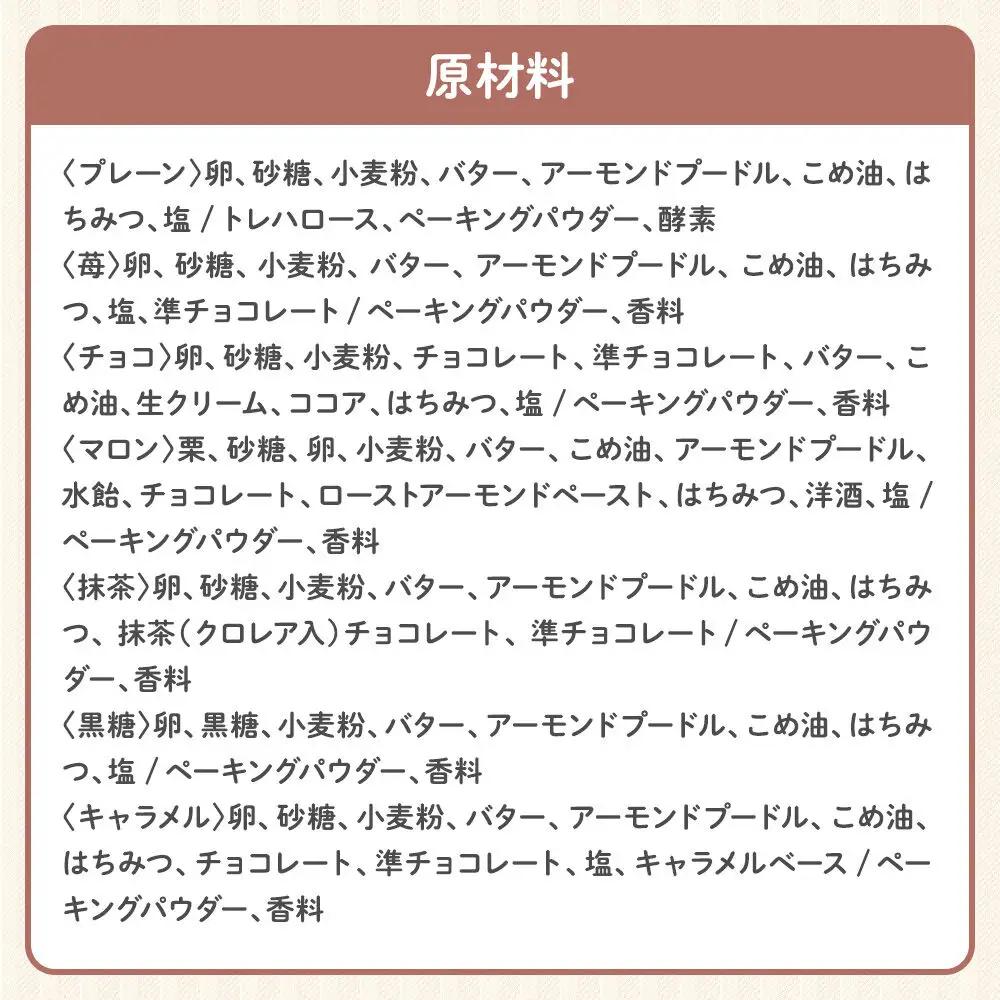 【弘前グランメルシー】アンジェリング（焼きドーナツ） 10個入 3箱 青森県 ドーナツ 焼きドーナツ スイーツ デザート