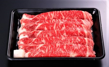 山形牛肩ロースすき焼き用　７００ｇ　0002-2218