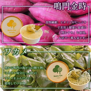 ジェラート 8個セット 食べ比べ ジェラート