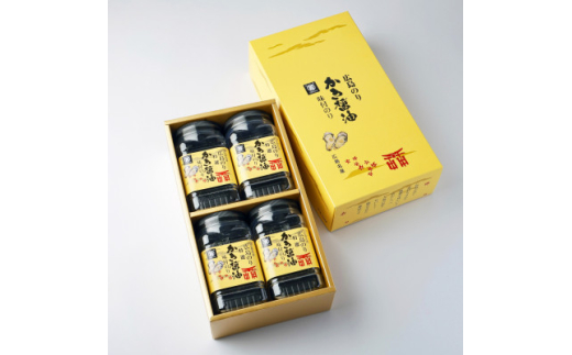 特選かき醤油味付のり8切40枚×4本入(特かき-20K)【1593049】