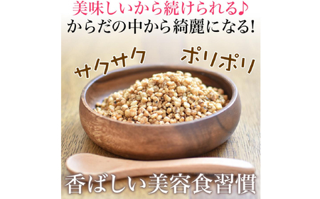 食べるはとむぎ160ｇ×4個 〈皆様の美容と健康維持にお役立ち〉