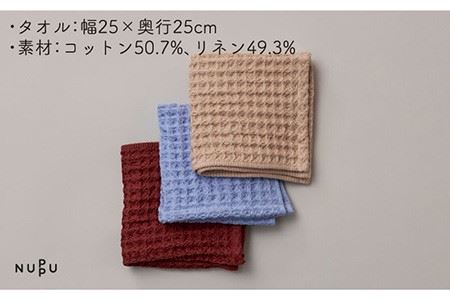 【波佐見ブランド/NUPPU】ブルーベリー ボウル プレート マグカップ 含む ジュニアテーブルウェアセット 食器 皿 【東京西海】 [DD167]