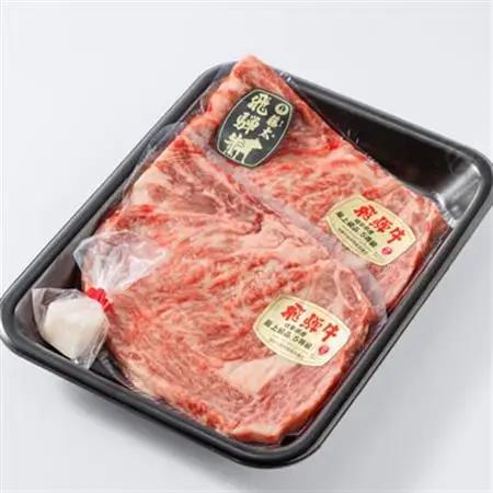 【飛騨牛】ロースステーキ2枚入り 計約400g(200g×2枚) 岐阜県産 黒毛和牛【配送不可地域：離島】【1076538】