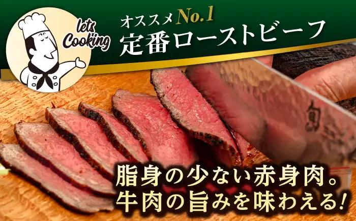 博多和牛 モモ ブロック 600g (1-2本) [ABH052] 牛肉 ブロック