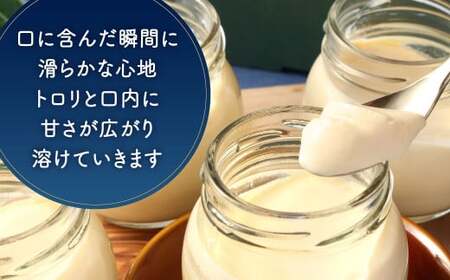 皿倉山展望台プリン 「頂天」 2個入×2セット 計4個入（1個70g） プリン ぷりん 菓子 お菓子 スイーツ デザート