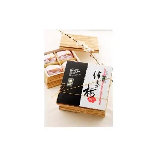 N263　勝喜梅　甘仕立て「松」