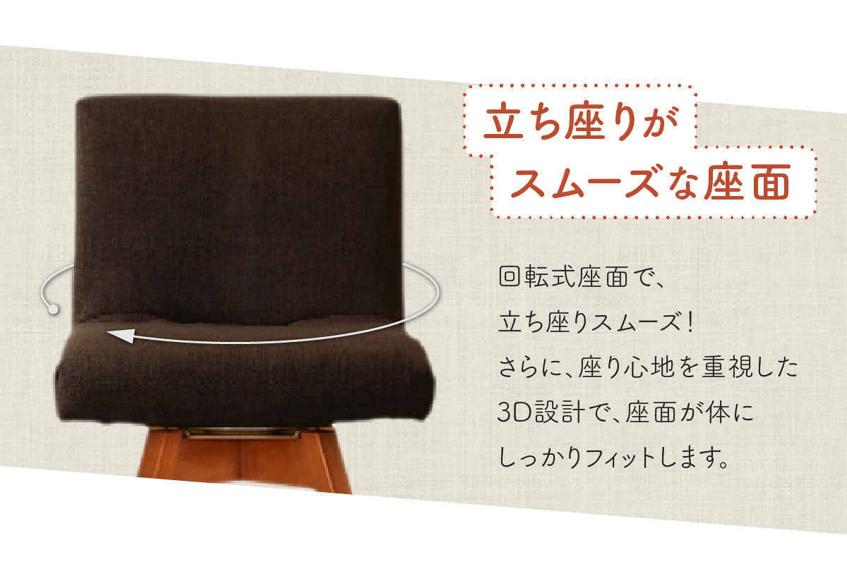ラウンドチェア　TOCCO　アンバー色（ダークブラウン）