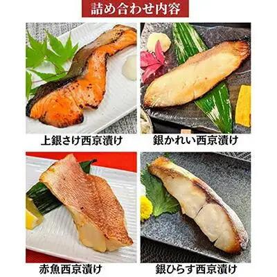 【京の魚匠 ぼんち】手作り西京漬け〈お試しセット〉5魚種5切れ詰め合わせ｜西京漬 無添加 人気