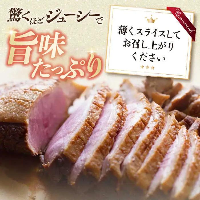 合鴨ロース・鴨みそセット[AQCB002]鴨肉