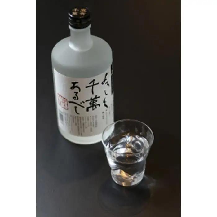 「越後の名酒 八海山」焼酎3種類詰合せ（720ml×各2本）| 八海山