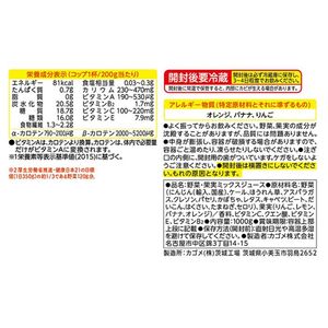 カゴメ 野菜生活100 スムージー ビタミンスムージー 1000g 紙パック 12本入 [h172]