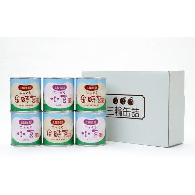 ふるさと納税 羽後町 伝統製法 煮豆2種 6缶セット[小豆・金時豆](330g/5号缶)[No.5325-0334] |  | 03