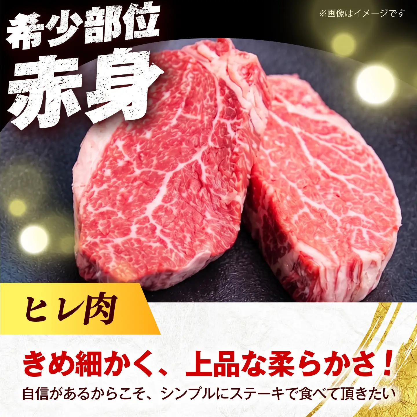  博多和牛 ヒレ ステーキ 2kg（200g×10枚） ヒレ 牛肉 [ABEZ059]