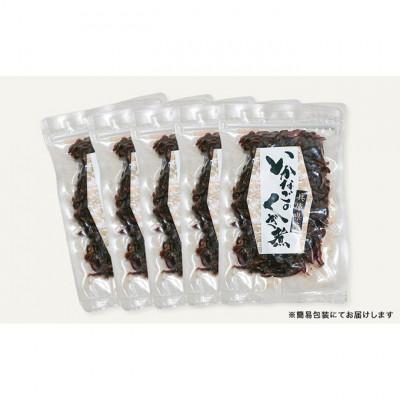 ふるさと納税 姫路市 兵庫県産 いかなごのくぎ煮 100g×5セット[53651003] |  | 01