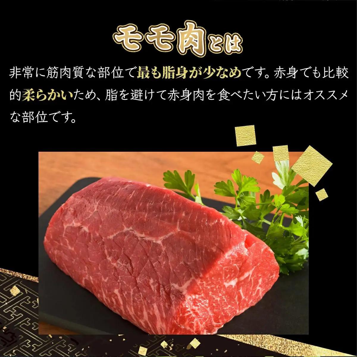 500g【佐賀産和牛】モモスライス（すき焼き・しゃぶしゃぶ）B-1014