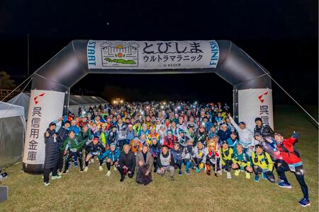 【限定20名様】とびしまウルトラマラニック in せとうち・呉 出走権 ku132-003-r