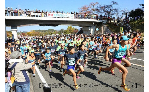 
                  ２０２６京都丹波ロードレース大会ハーフマラソンの部出走権［015XX001］
                