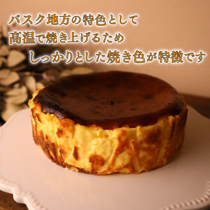 バスクチーズケーキ ケーキ 直径15cm チーズケーキ 【 バスクチーズケーキ 】