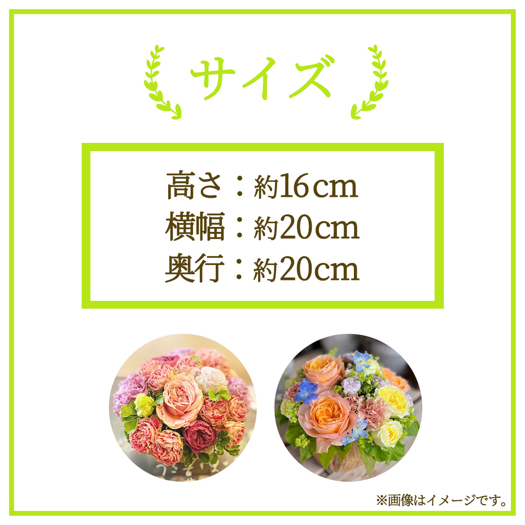 季節のアレンジメント【オレンジ・イエロー】配送日指定可 花 お花 季節の花 生花 記念日 誕生日 自宅用 インテリア 部屋飾り 装飾 贈答 ギフトプレゼント おしゃれ 花わたひき 茨城県 城里町 [B