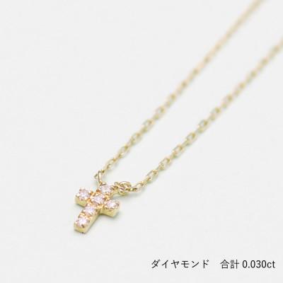 ふるさと納税 大津市 上品な十字架デザインがクール! K10イエローゴールドダイヤモンドネックレス アジャ付き 40cm |  | 02