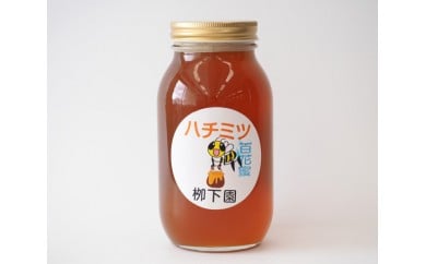
No.034 厚木産のハチミツ(百花蜜)1200g ／ 蜂蜜 はちみつ ハニー 神奈川県
