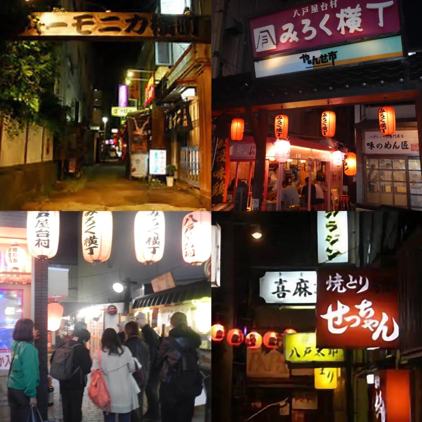 八戸横丁ちどりあしツアー ～ショートバージョン～ ツアー 観光 観光案内 八戸横丁 横丁 八戸みろく横丁 みろく横丁 居酒屋 酒 お酒 アルコール ツアーガイド 写真撮影 お土産 カクテル付き 青森県