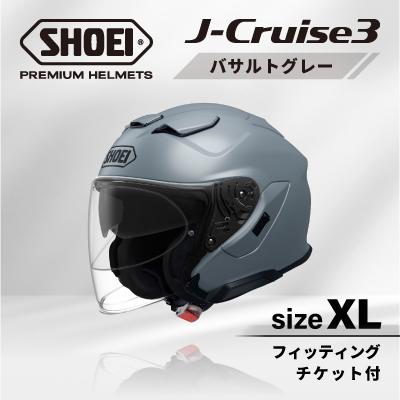 ふるさと納税 稲敷市 SHOEIヘルメット「J-Cruise 3 バサルトグレー」XL フィッティングチケット付