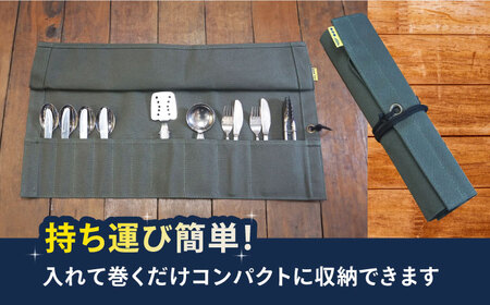 ONODEのキャンプ用グルグルカトラリー入れ