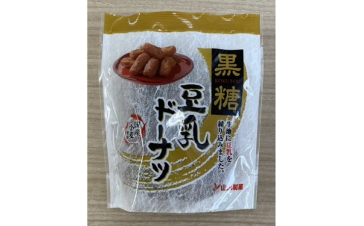 豆乳ドーナツ黒糖 90g×12袋入り【1707005】