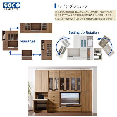 ふるさと納税 下呂市 【ホワイトウッド】リビングシェルフ オープン LFS-60【46-41【2】】 |  | 02