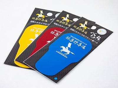 べら丸（赤・青・黄）各１枚 靴べら【54001】