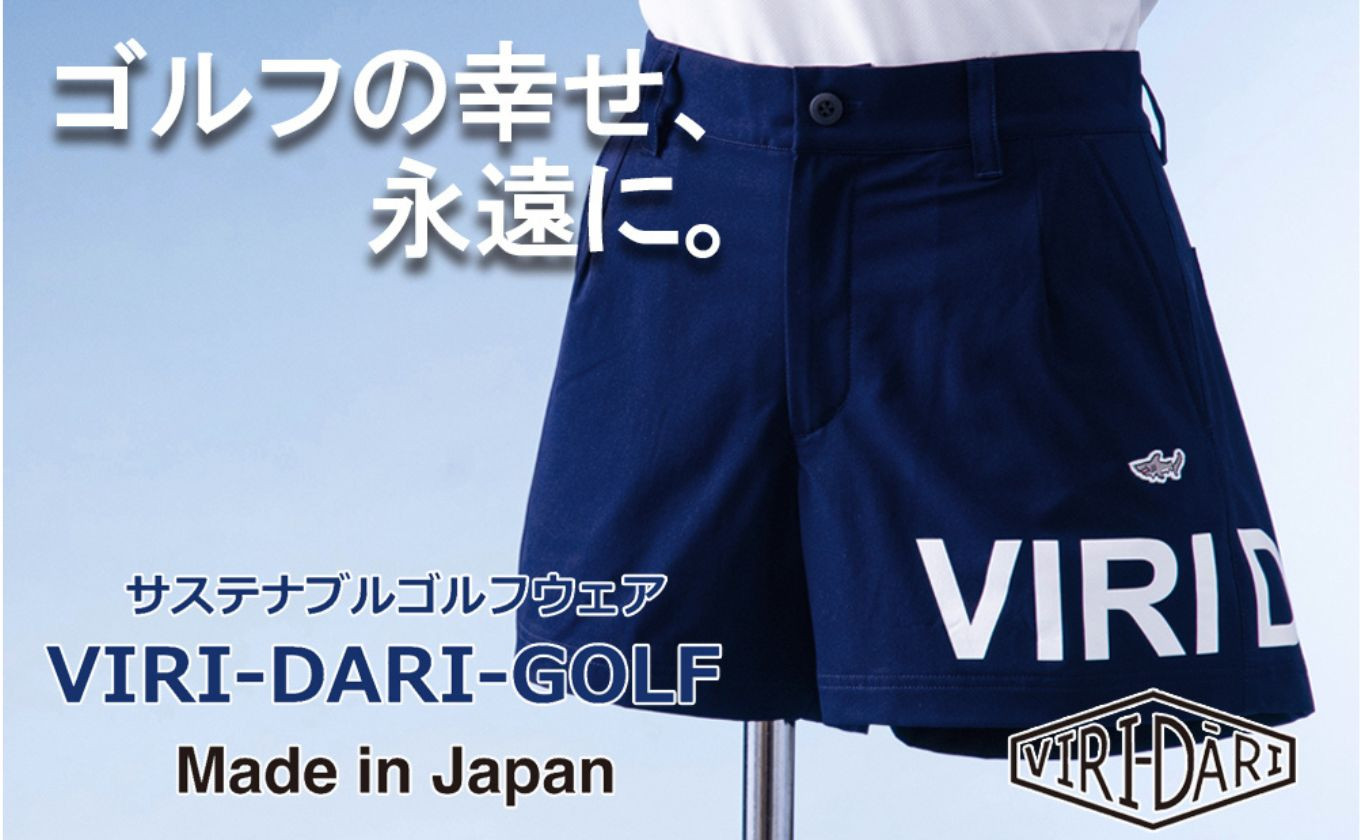 
            再生ポリエステル使用 サステナブル・ゴルフウェア・ブランド  VIRI DARI ( ヴィリダリ ) GOLF のウェア レディスショートパンツ 【ゴルフ ゴルフウェア GOLF VIRIDARI ヴィリダリ ブランド おしゃれ サステナブル 吸水 速乾 UV ケア 着心地 デザイン おすすめ 四日市 四日市市 三重県 贈り物 プレゼント スポーツ アパレル】
          